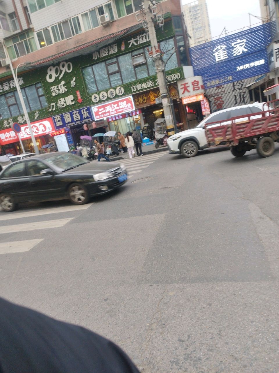 蓝调娱乐会所