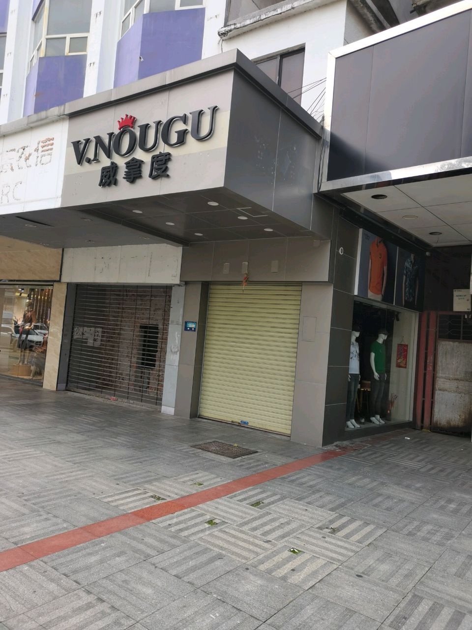 广东农信