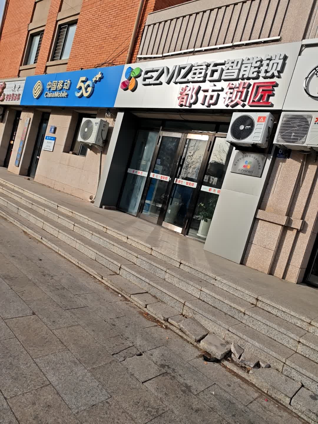 都市锁匠(新谊路店)