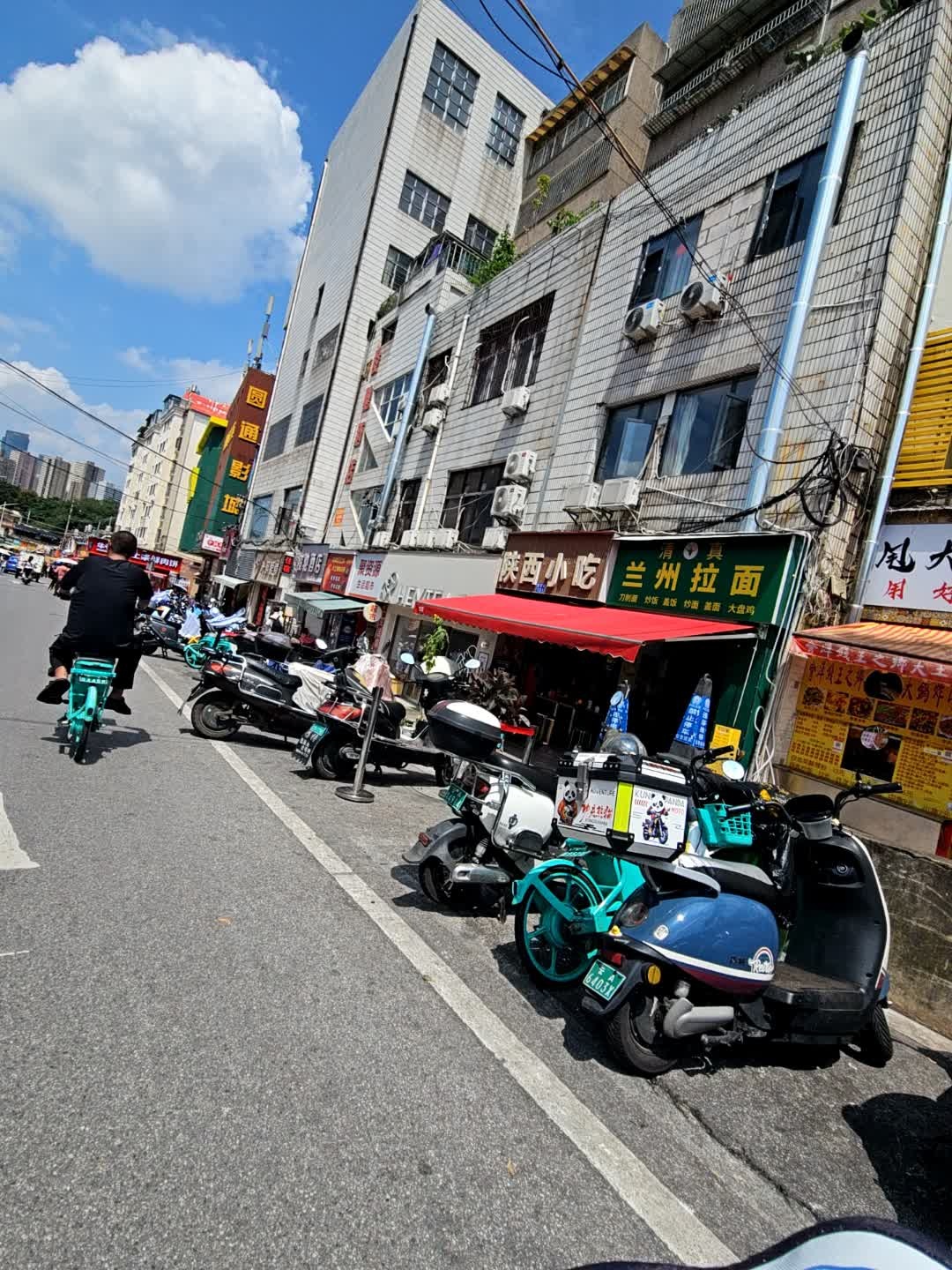 清真兰州拉面