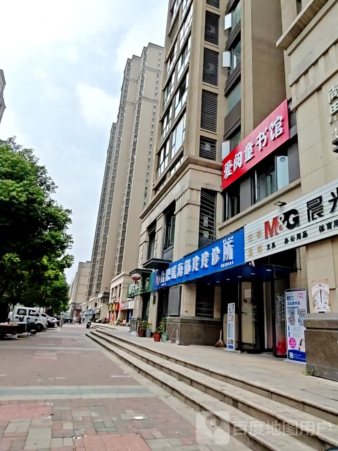 爱阅童书馆