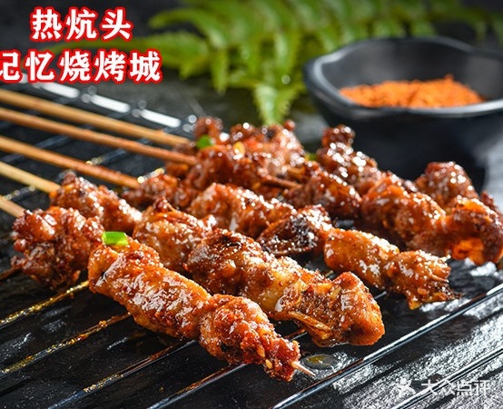 老炮大院锅台烧烤