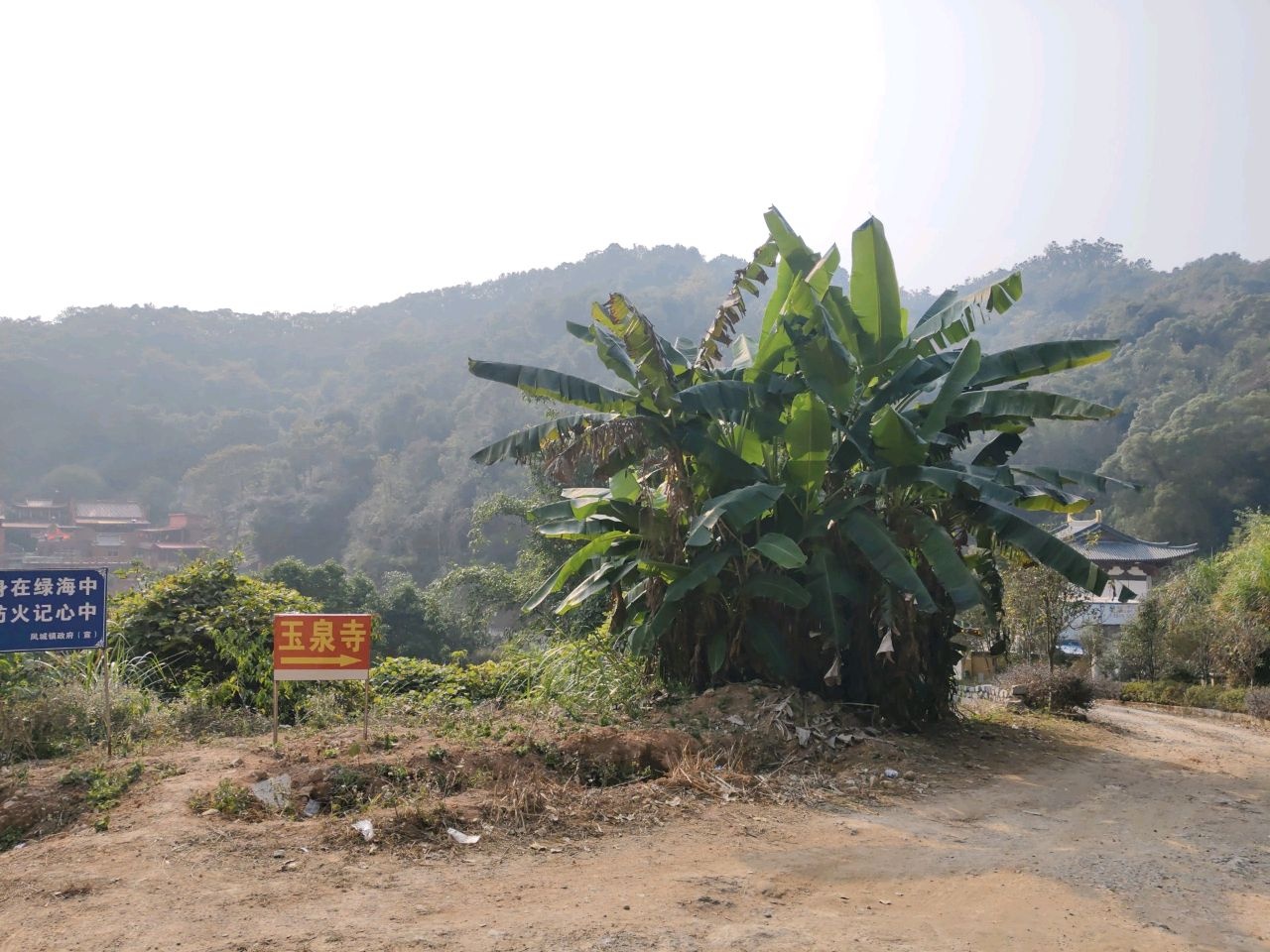 连江玉泉寺