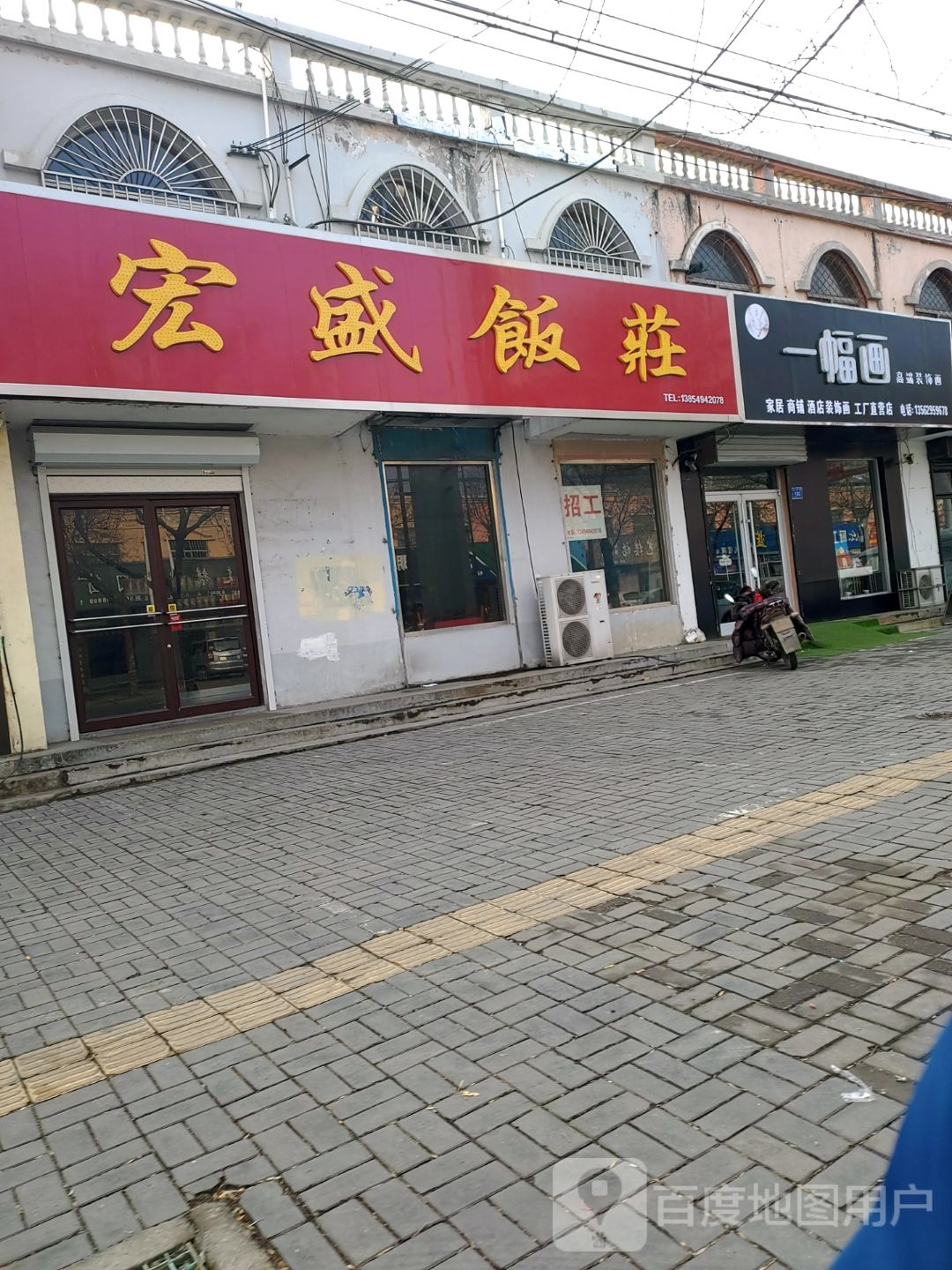 一幅画装饰画