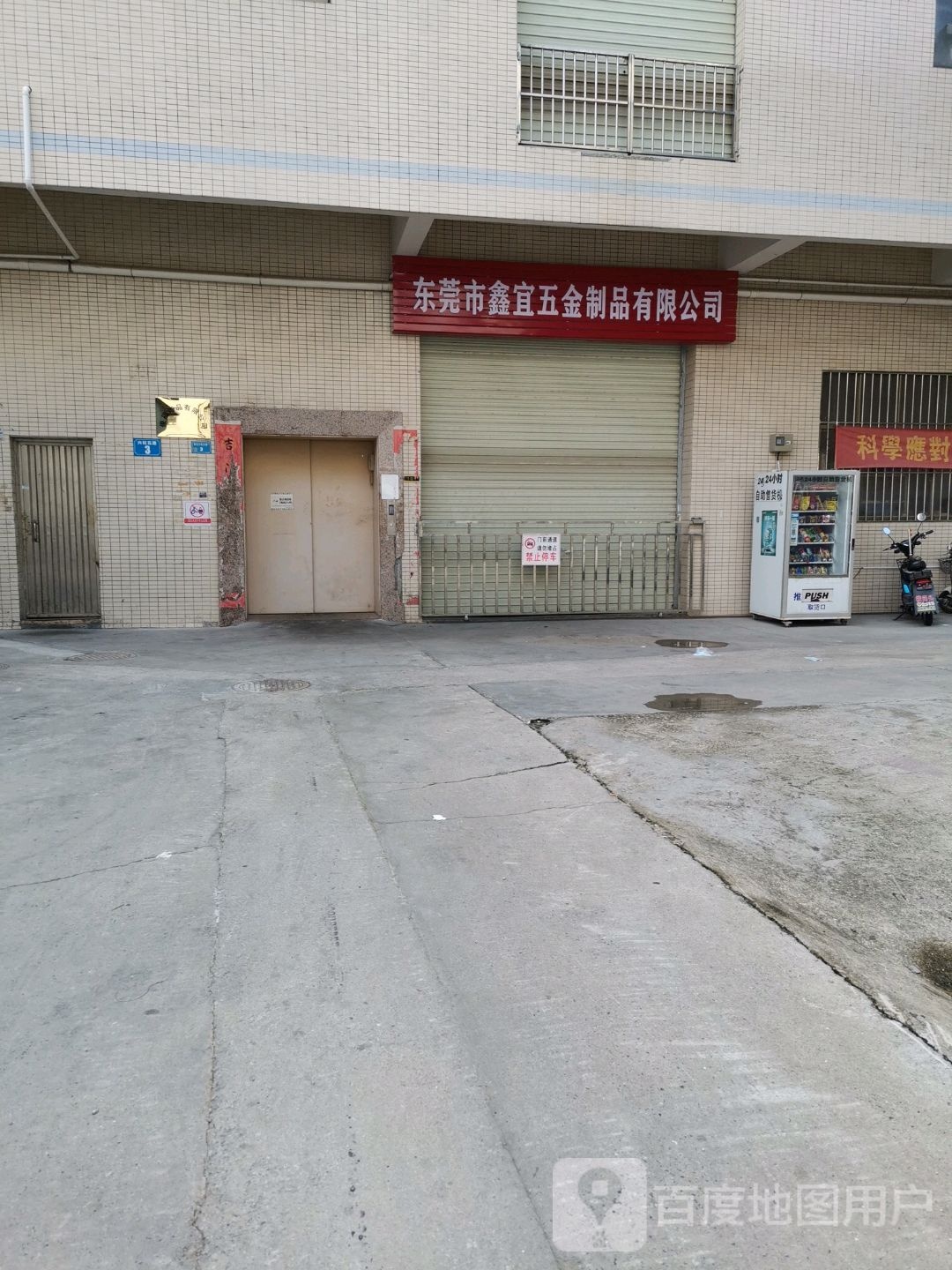 东莞市金卓五金制品有限公司