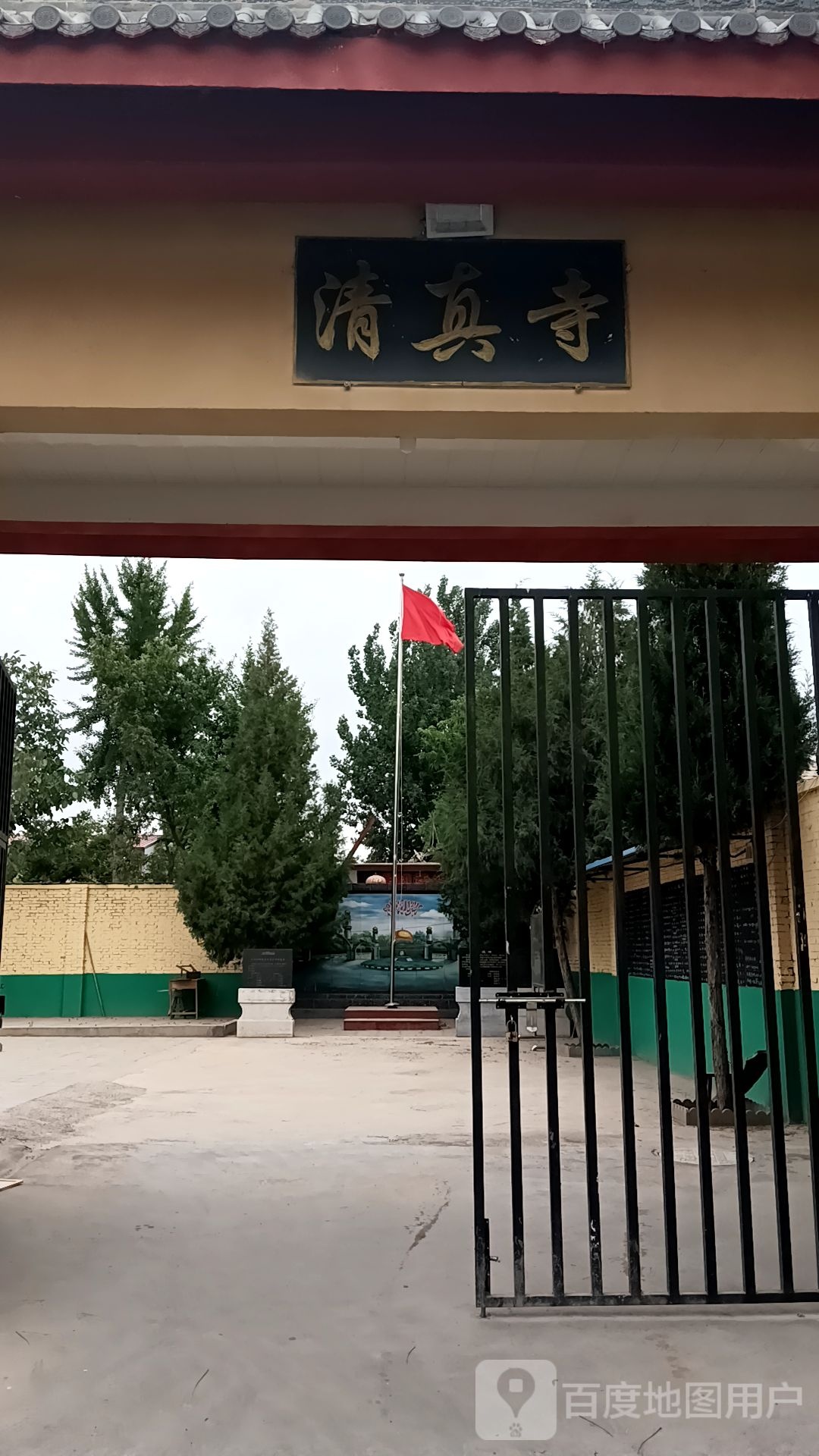 清真寺(富康北街)