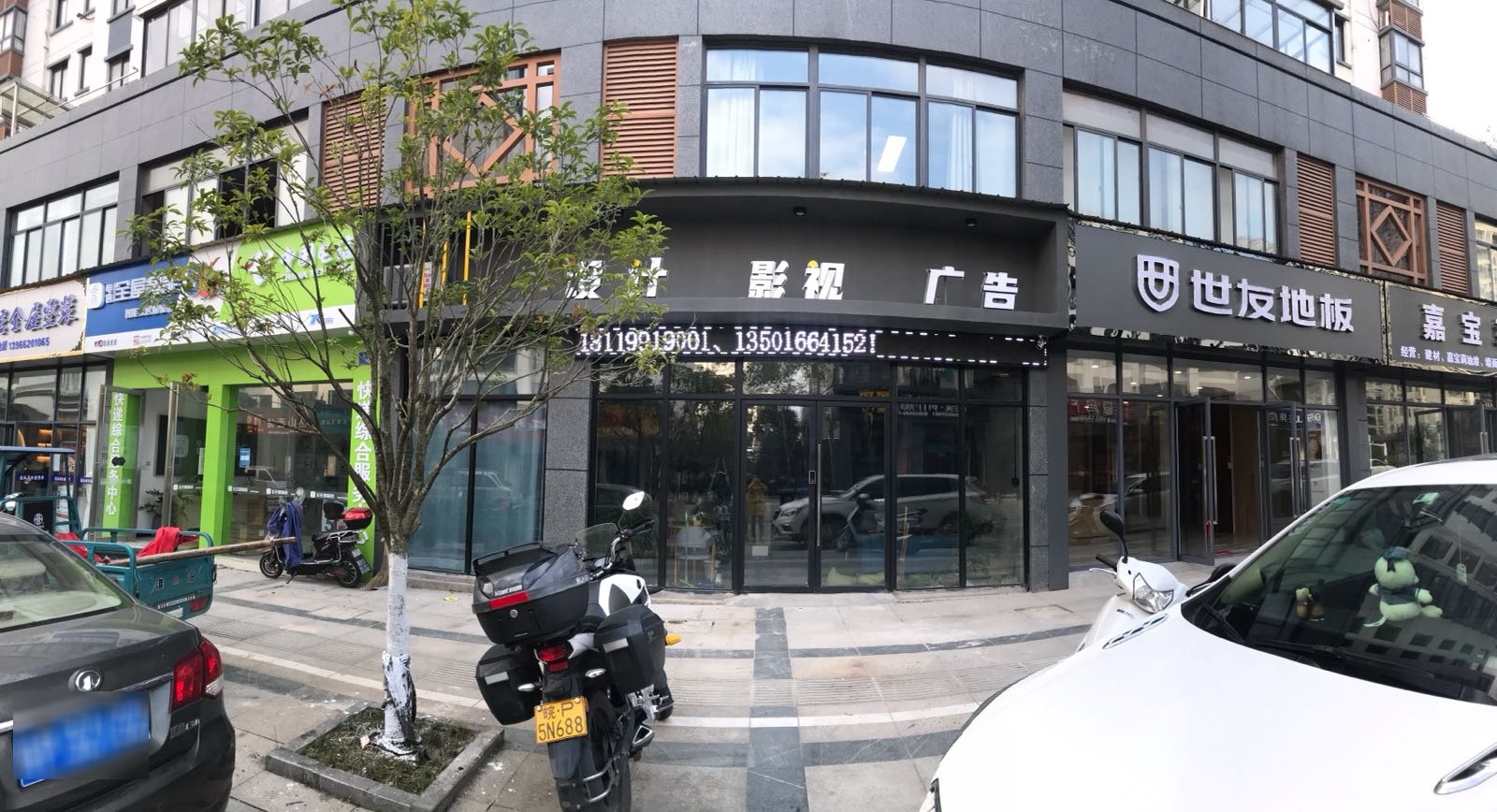 知聊何 文化传媒有限公司