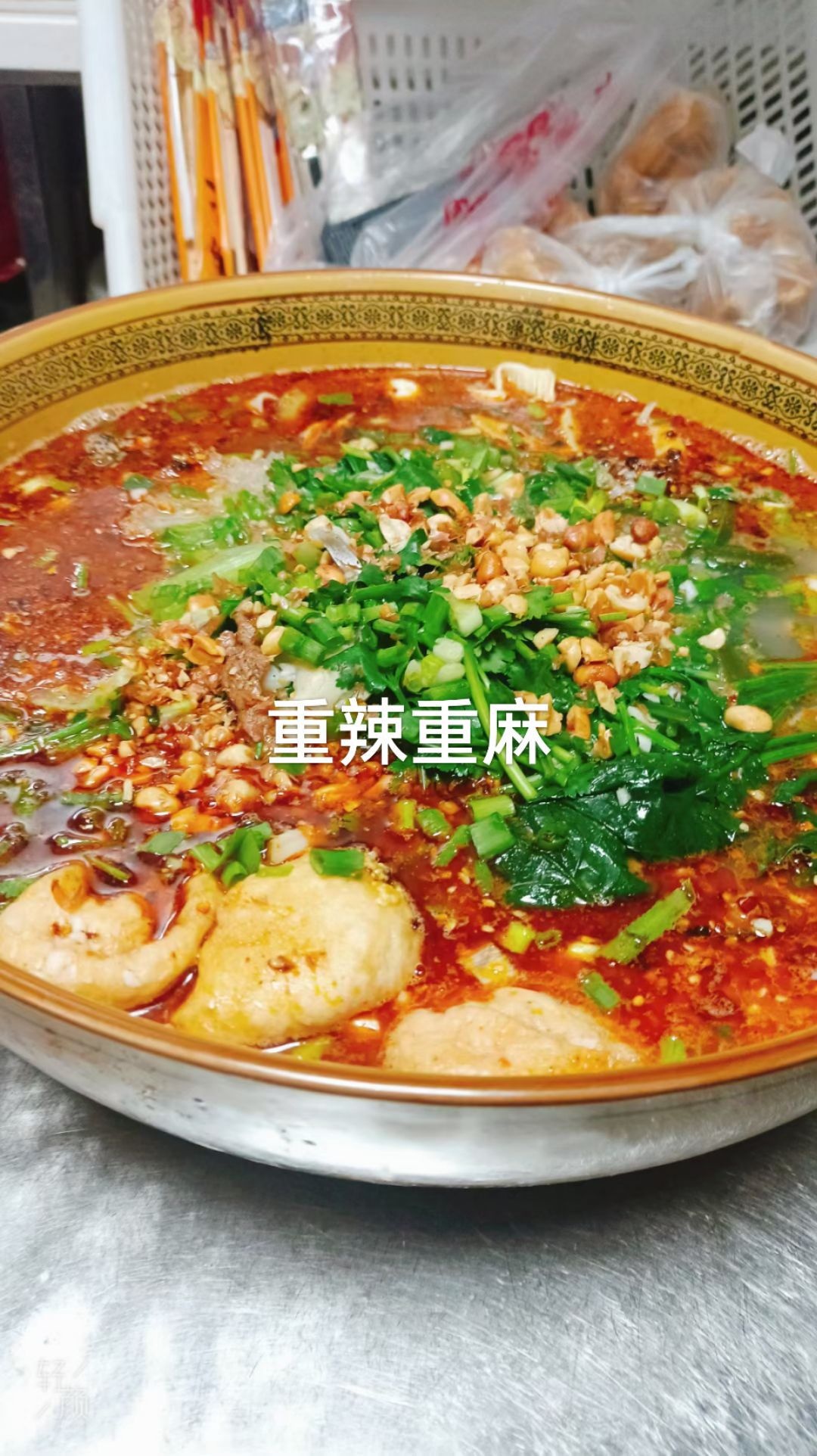 渝菟莨小晨正宗重庆麻辣烫(分宜店)