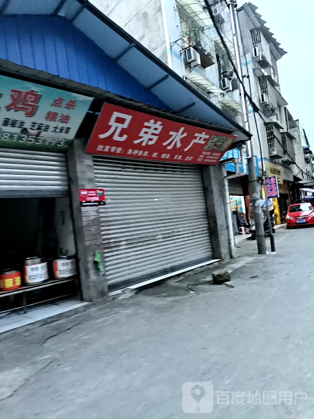 兄弟睡产