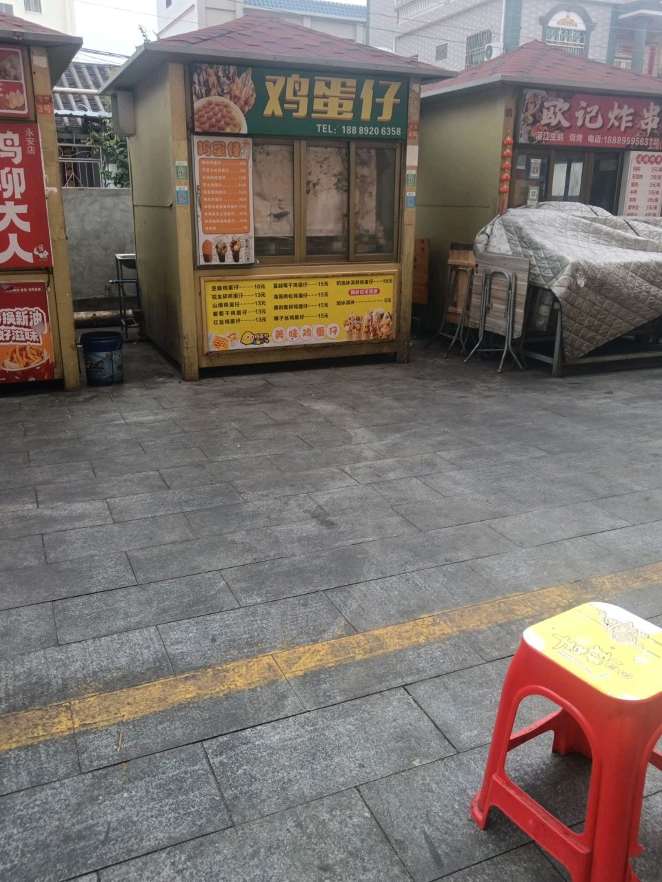 鸡蛋仔