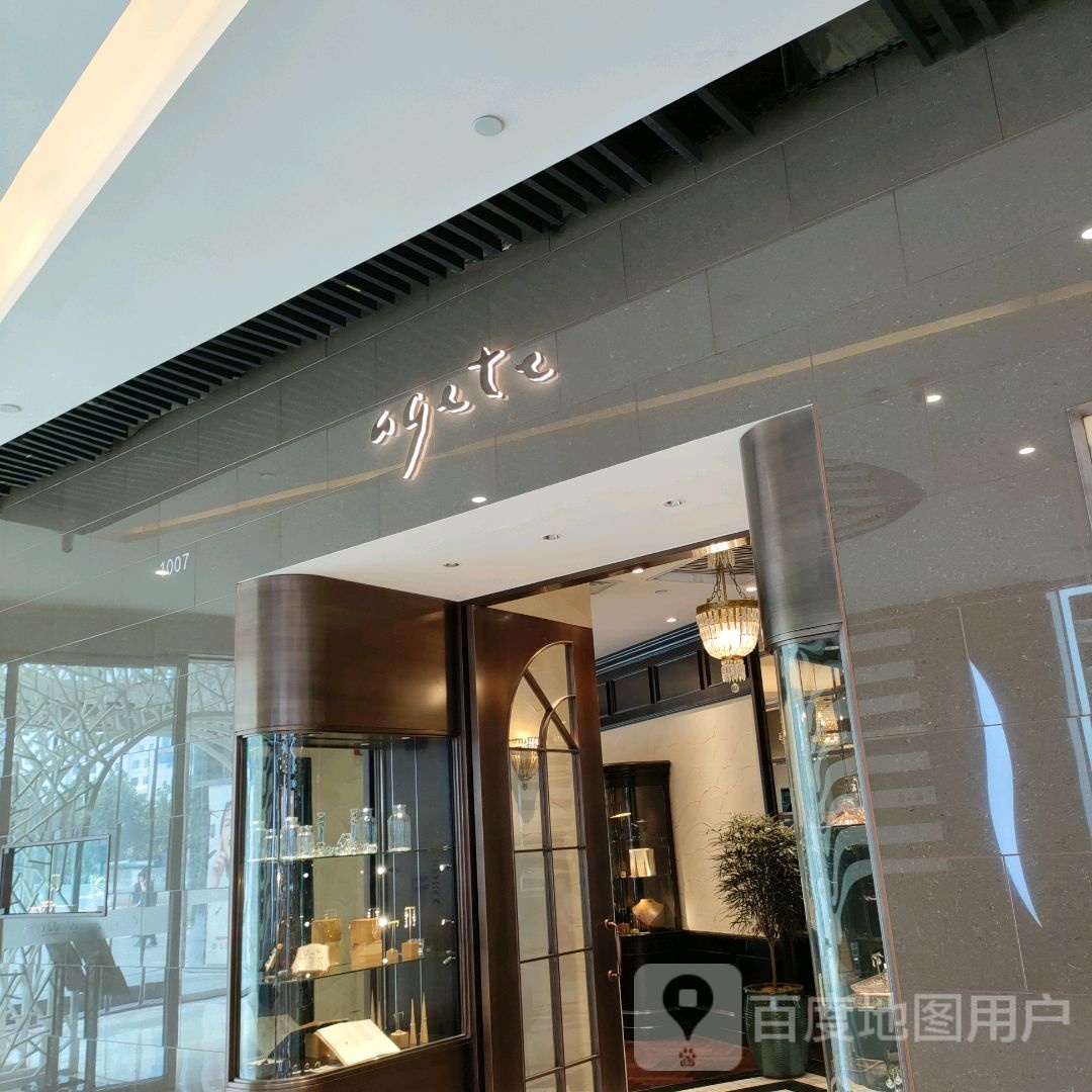 agete(万达坊郑州花园路店)