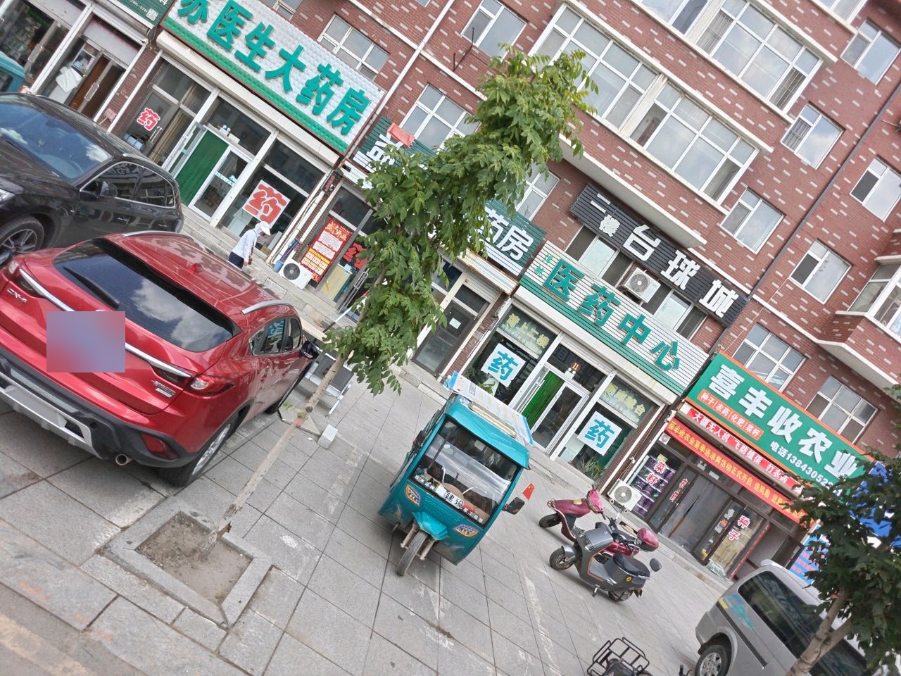 二楼台球城