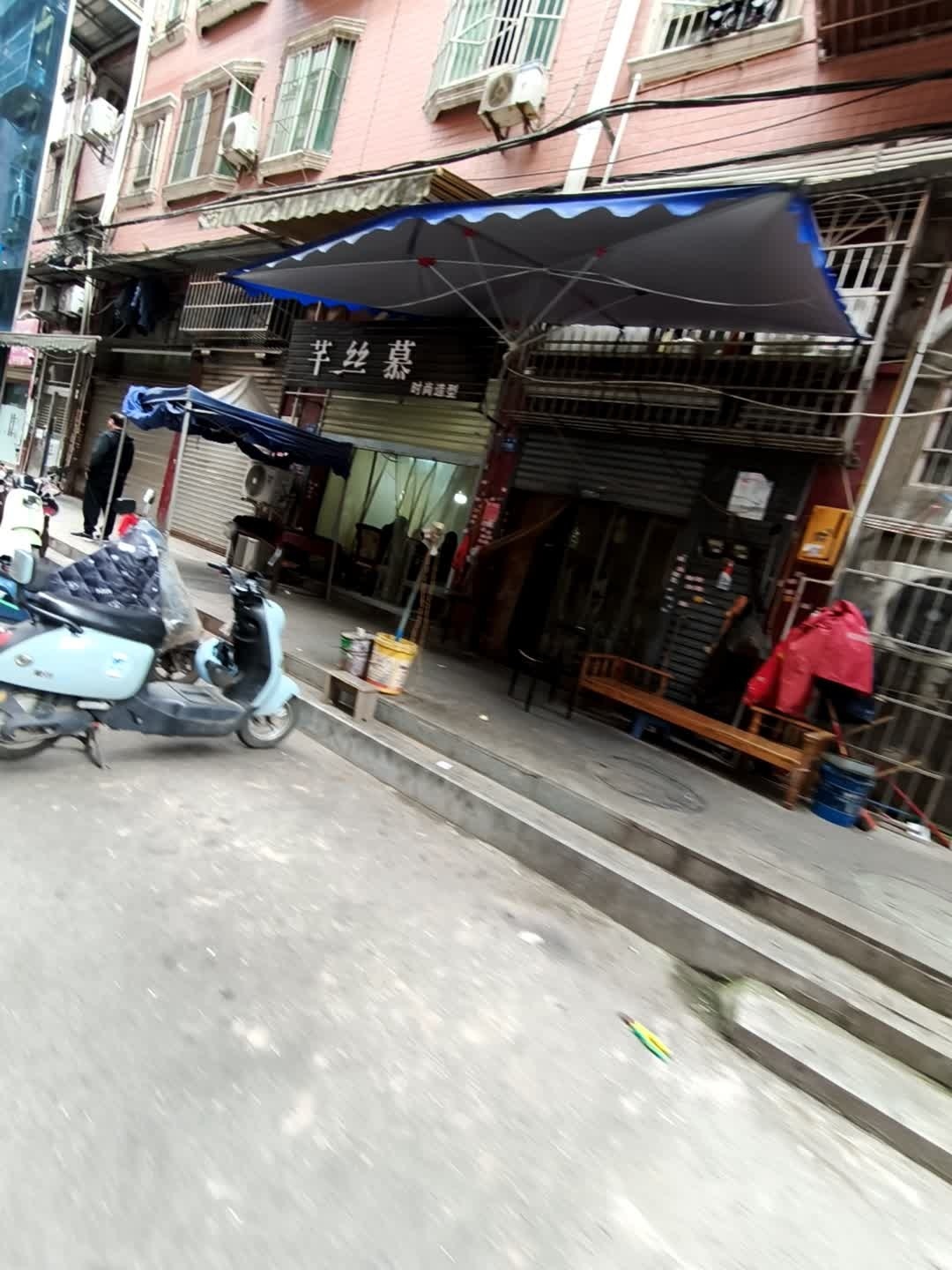 芊丝慕时尚造型