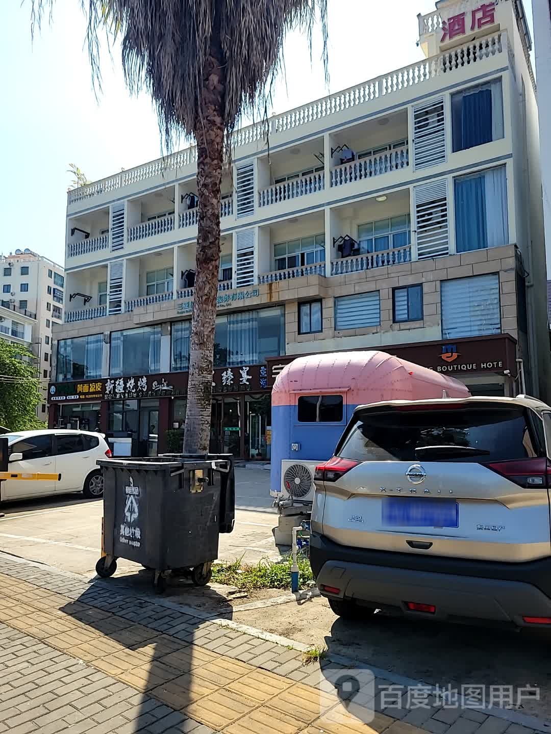 新疆烧烤