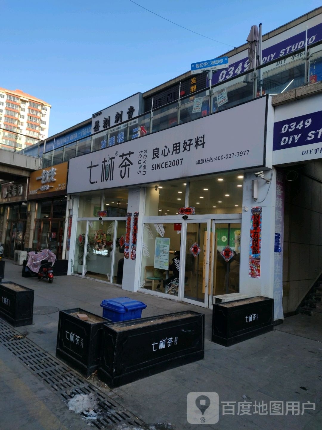 怀仁墨刻刺青