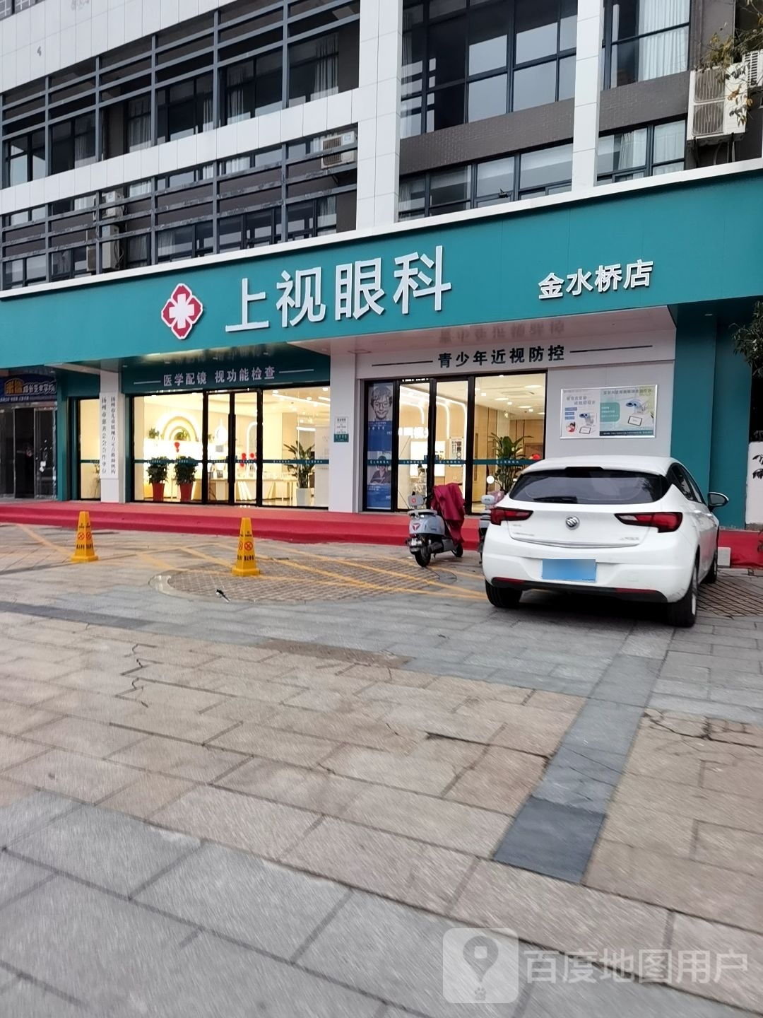 上视眼睛