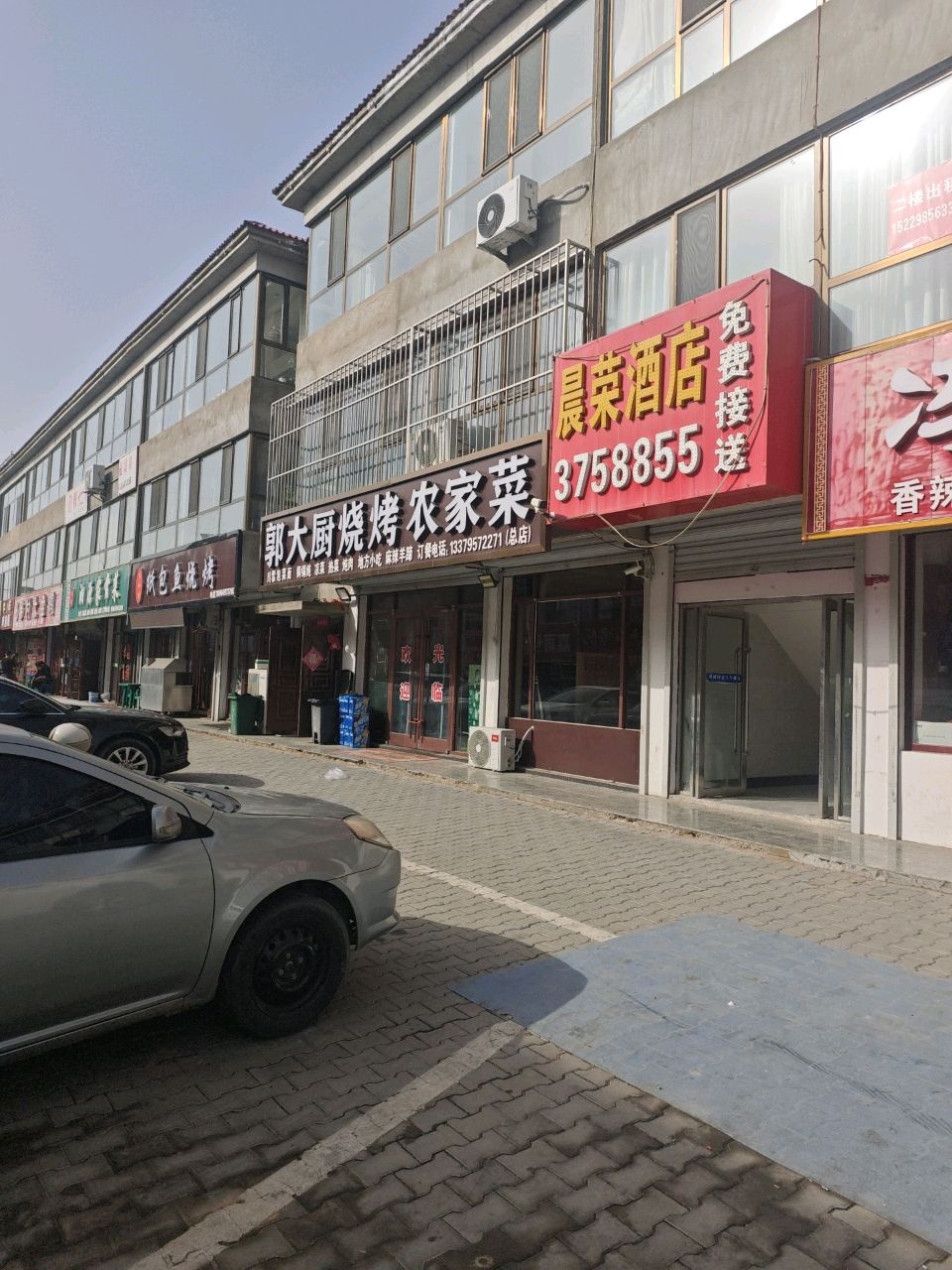 湘源家常菜(闫庄则小区店)