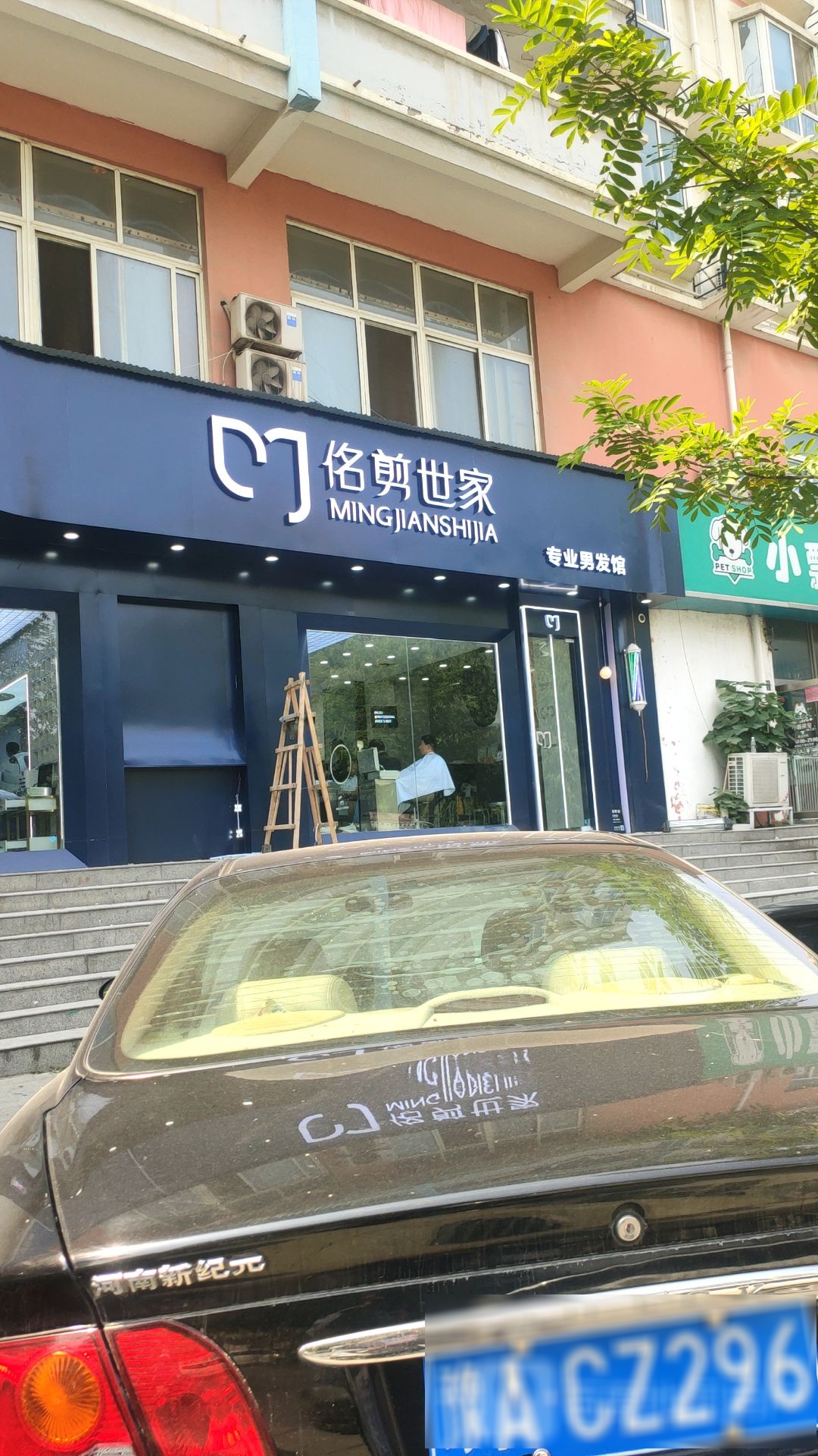 佲剪世家美发工作室(信息学院路店)