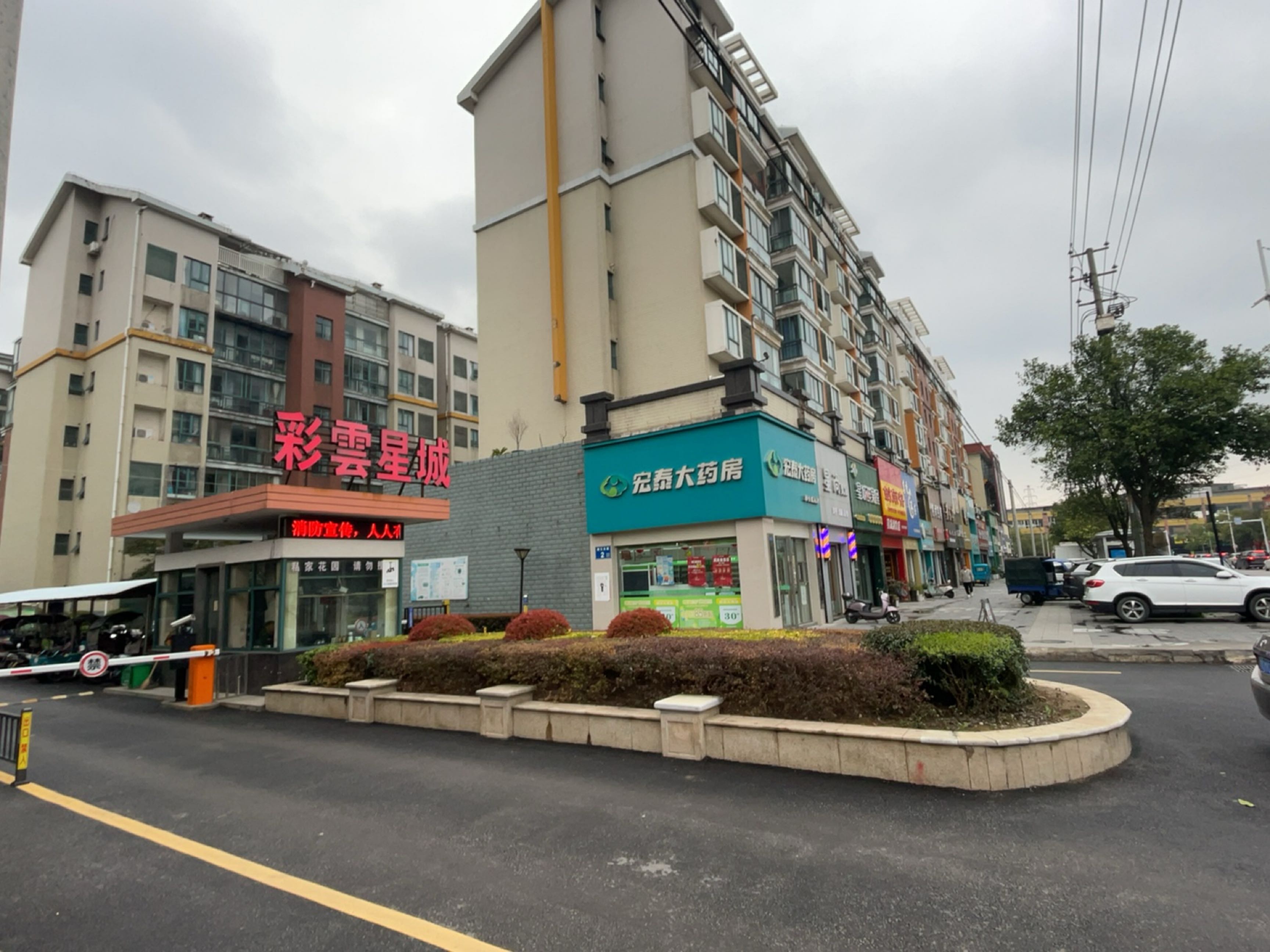 大润发(荆江大道店)