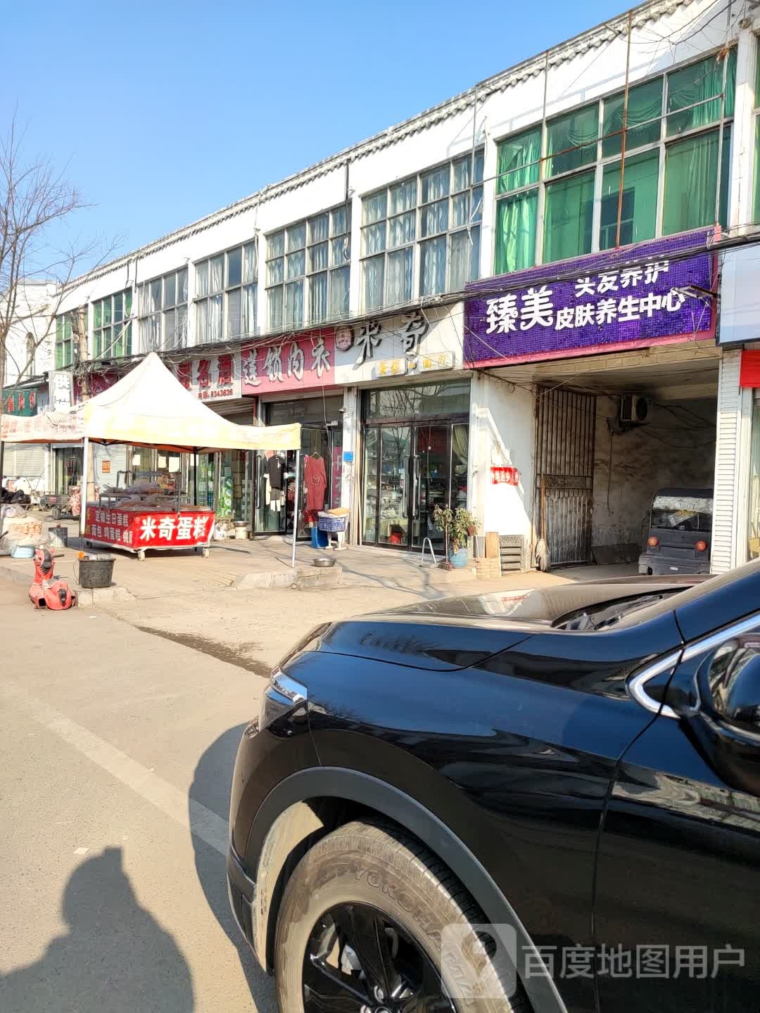 米齐蛋糕面包