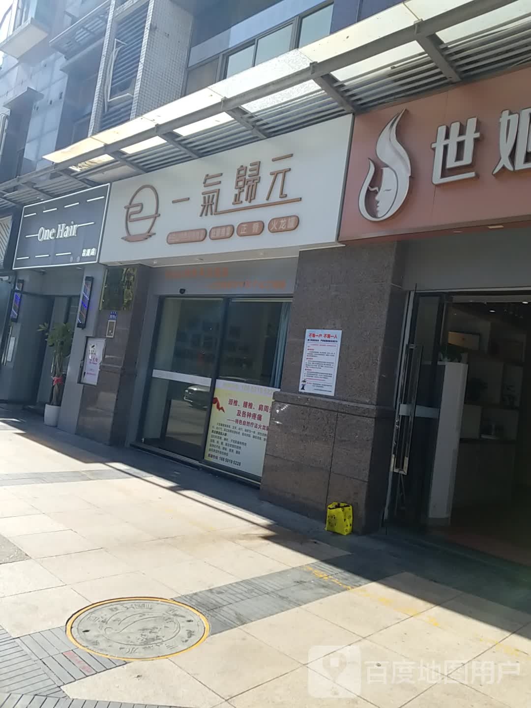一起归元
