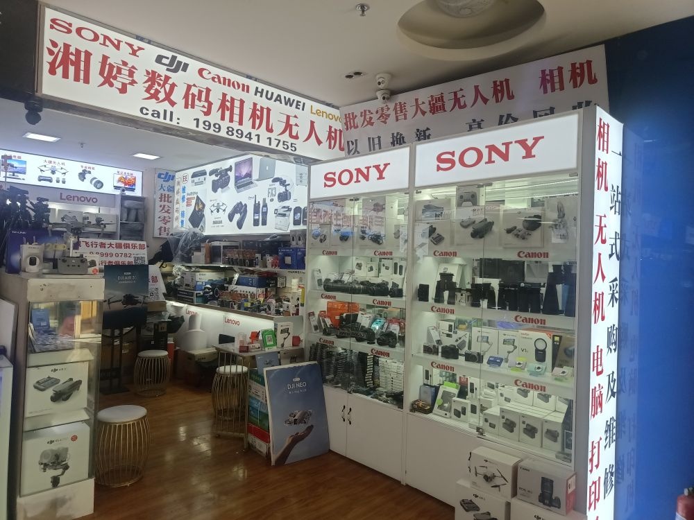 DJI大疆无人机·相机西藏总代