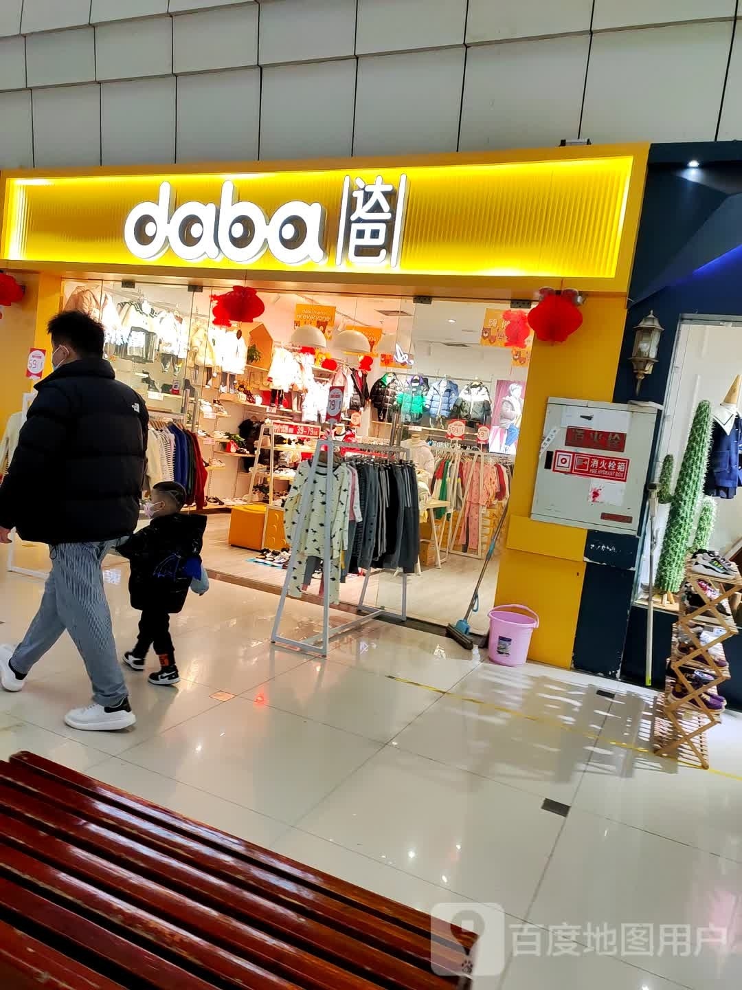 达巴服装(重庆义渡商贸城店)