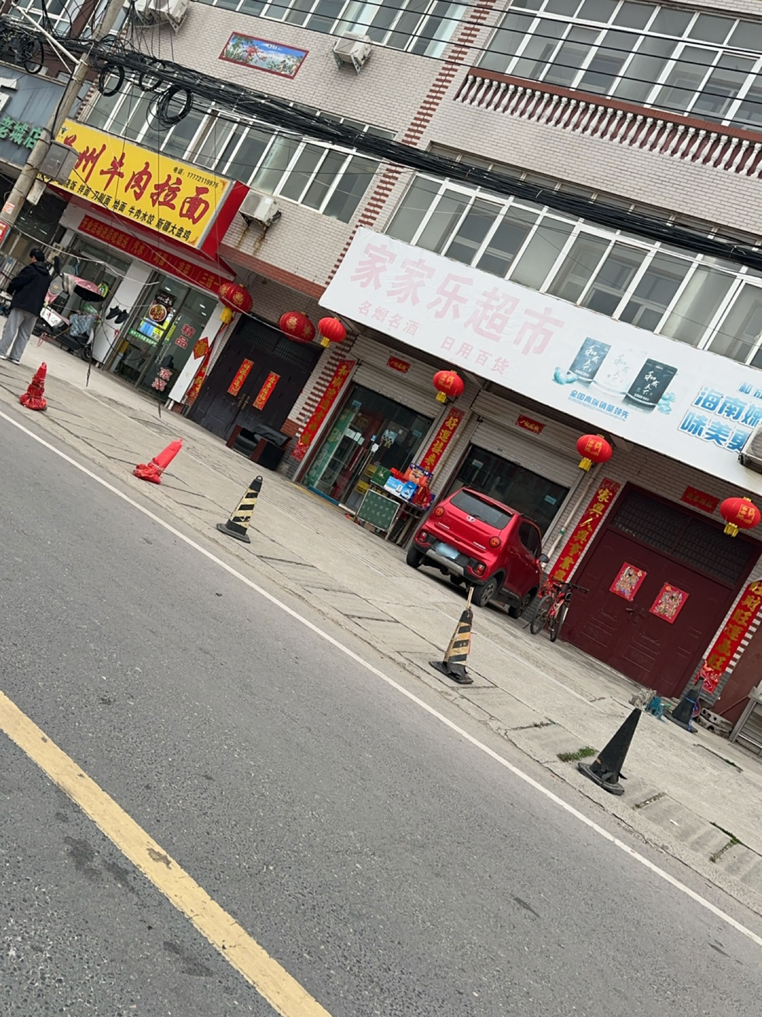 清真兰州牛肉拉面