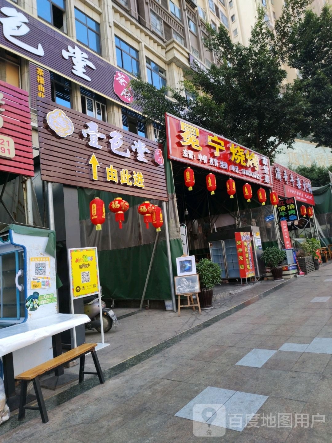 满哥牛杂活过(帝景华庭店)