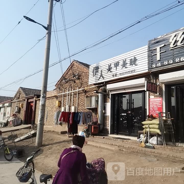 喜爱美睫美睫