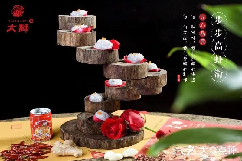 渝大狮毛肚老火锅(秀山店)
