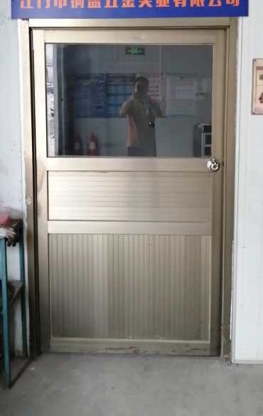 江门市铜盈五金实业有限公司