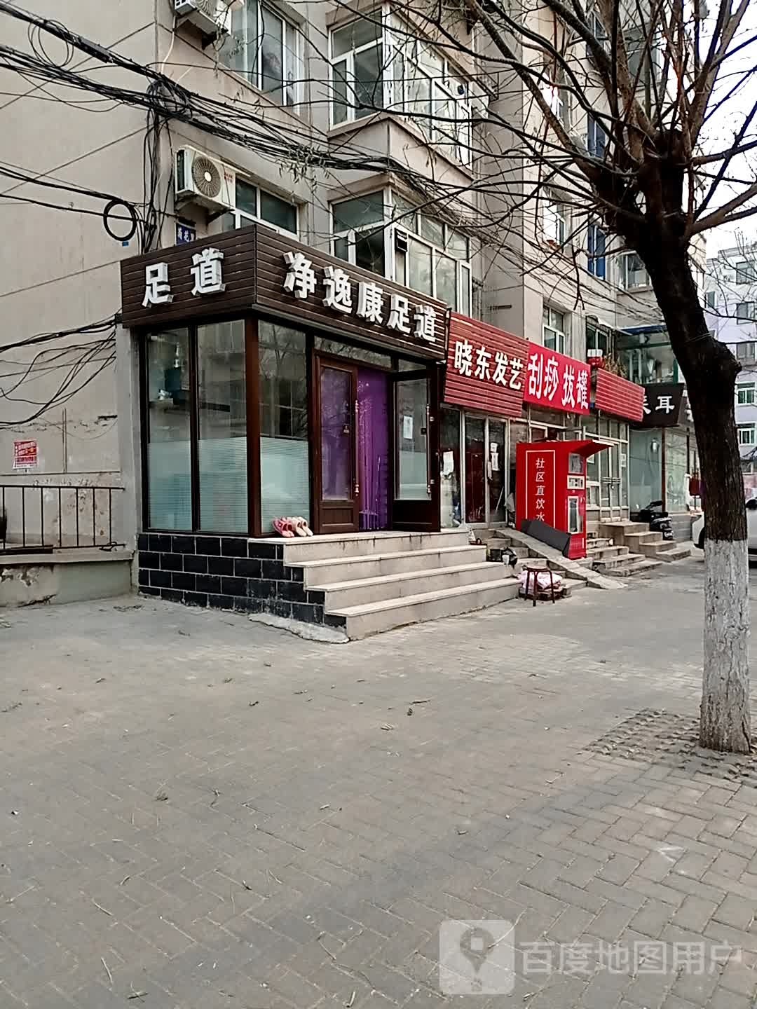 小东发艺(靖东街店)