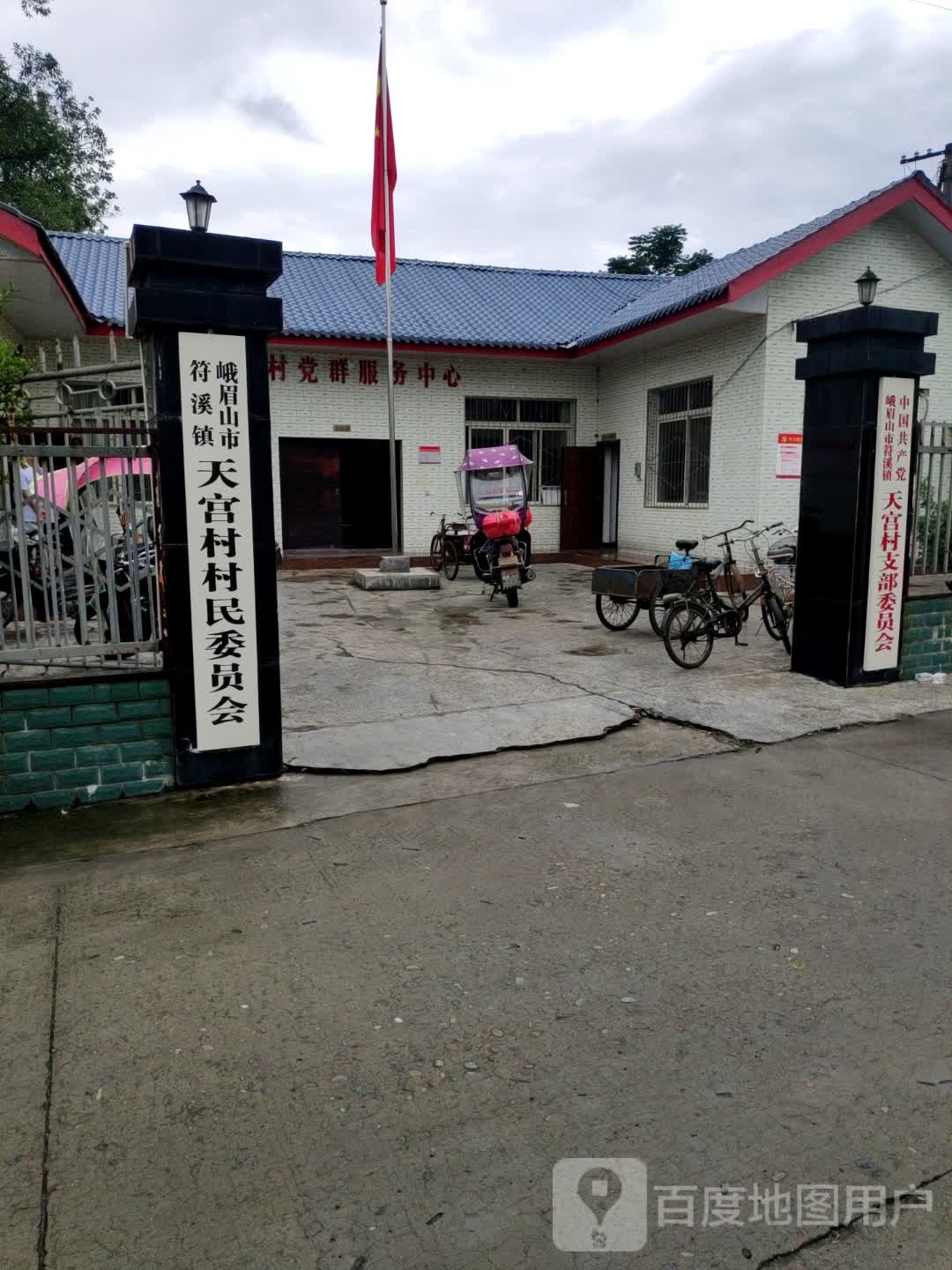 乐山市峨眉山市