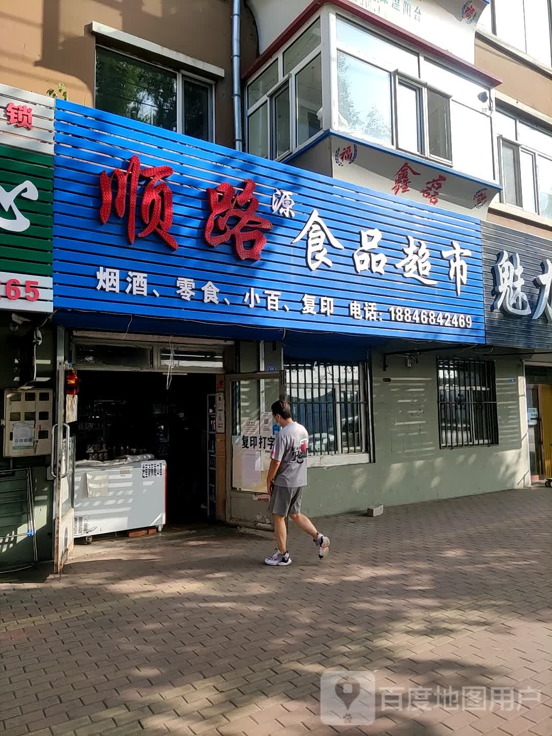 鹤岗市向阳区七马路OYO粮厦佳宾馆七马路店北侧约140米