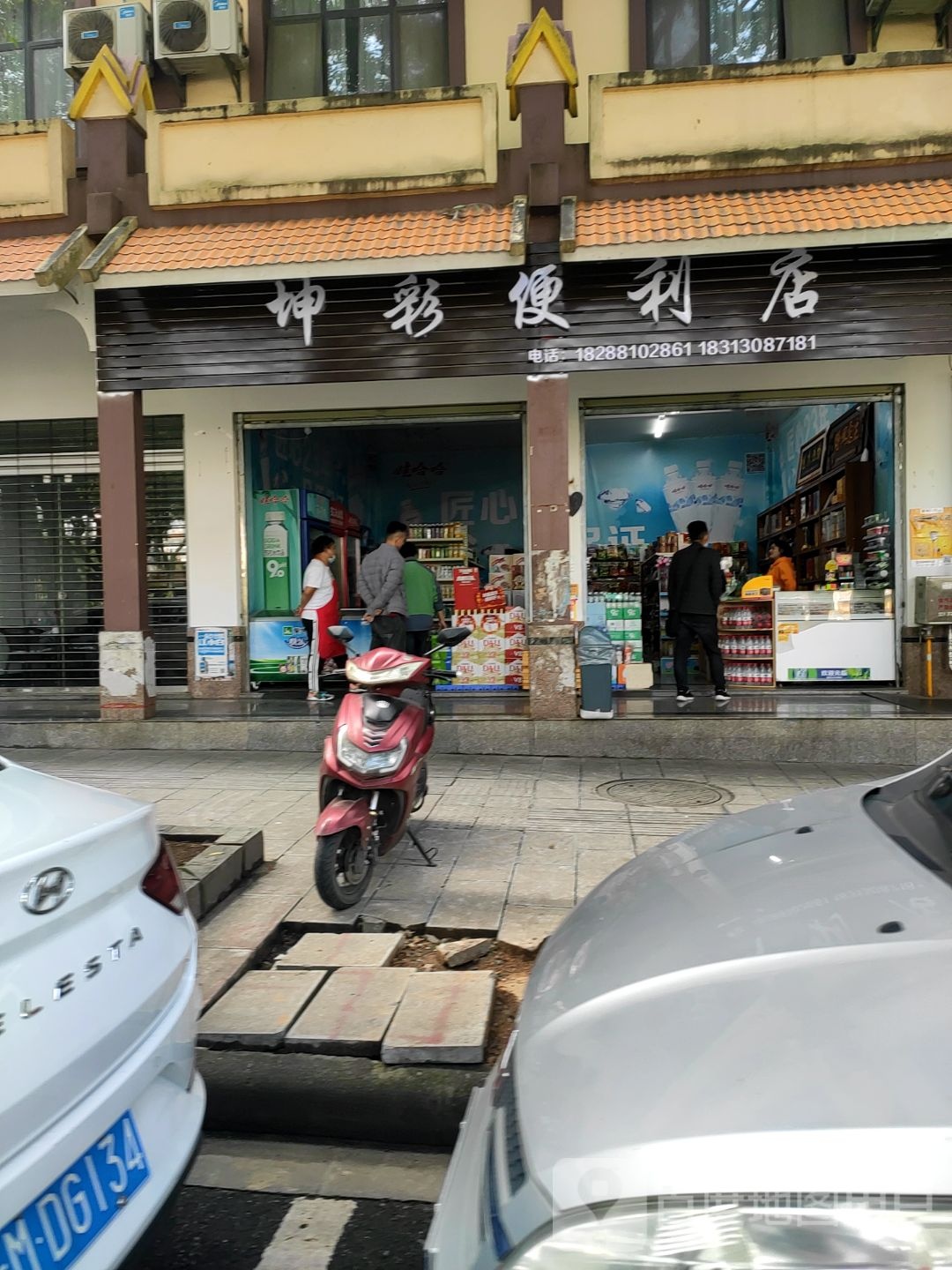 坤仔便利店