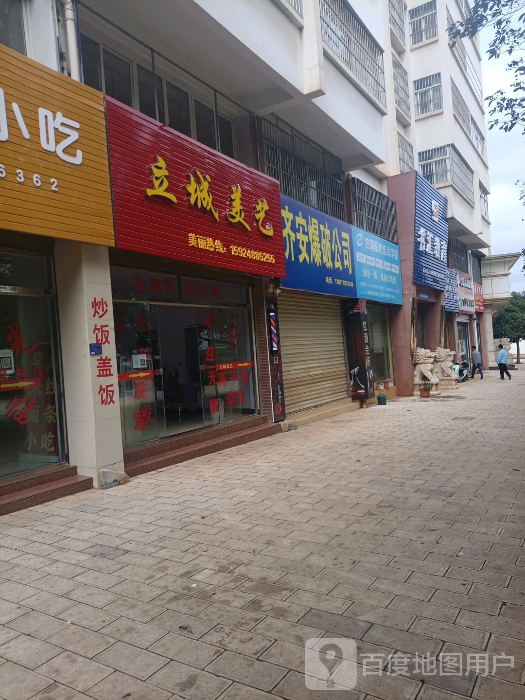 书汇教育
