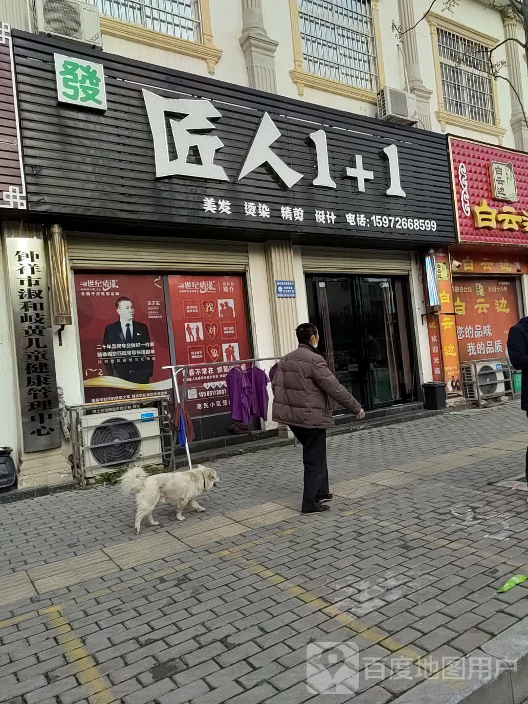 钟祥市淑和岐黄儿童健康管理中心