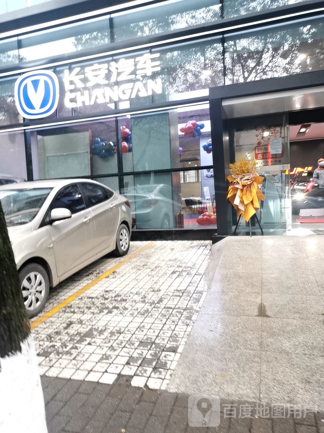 长安汽车