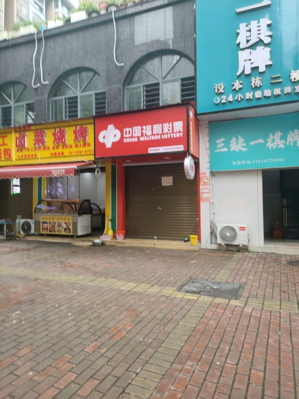 卤菜烧烤