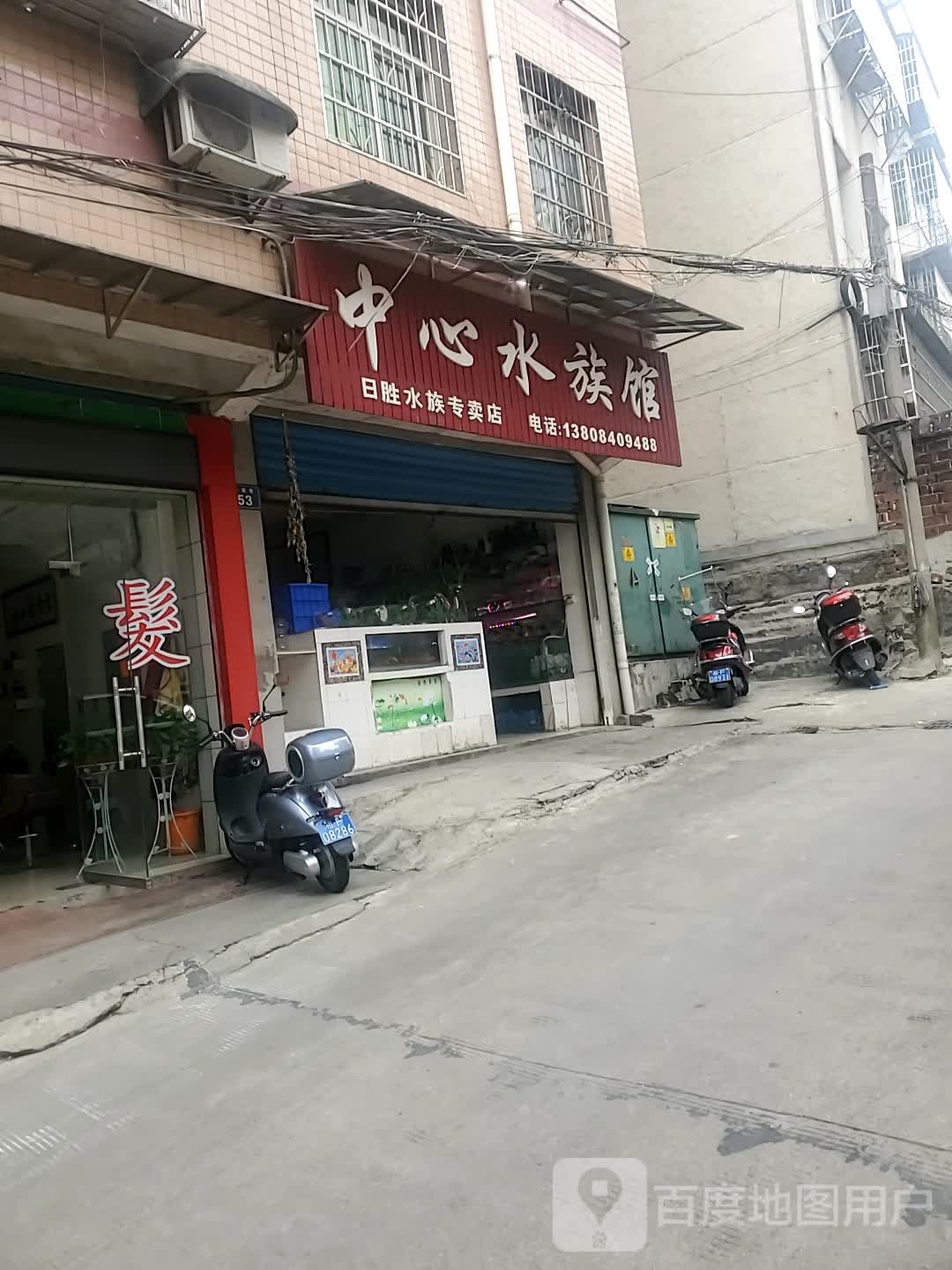 中心水珠馆