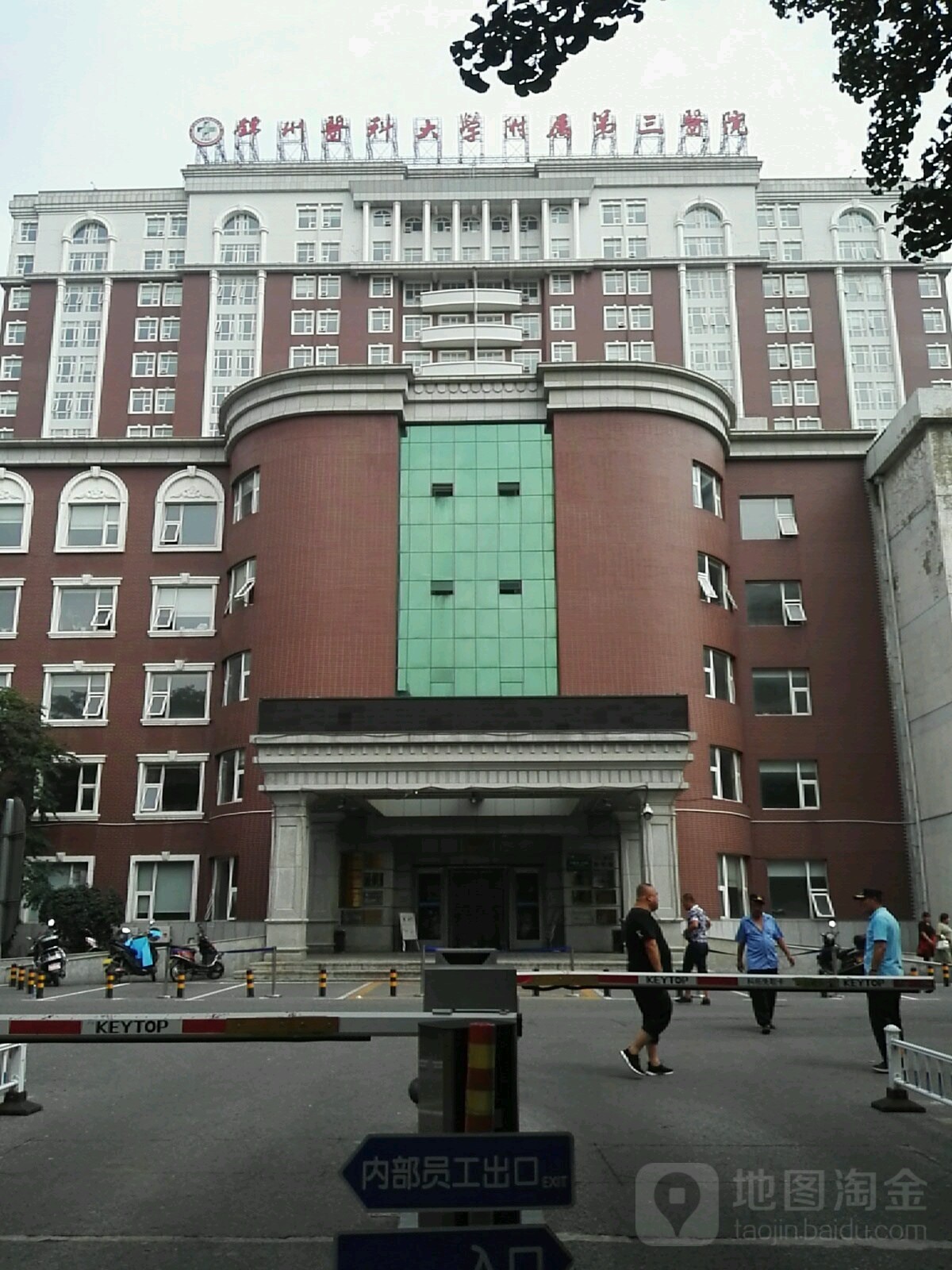 锦州医科大学附属第三医院