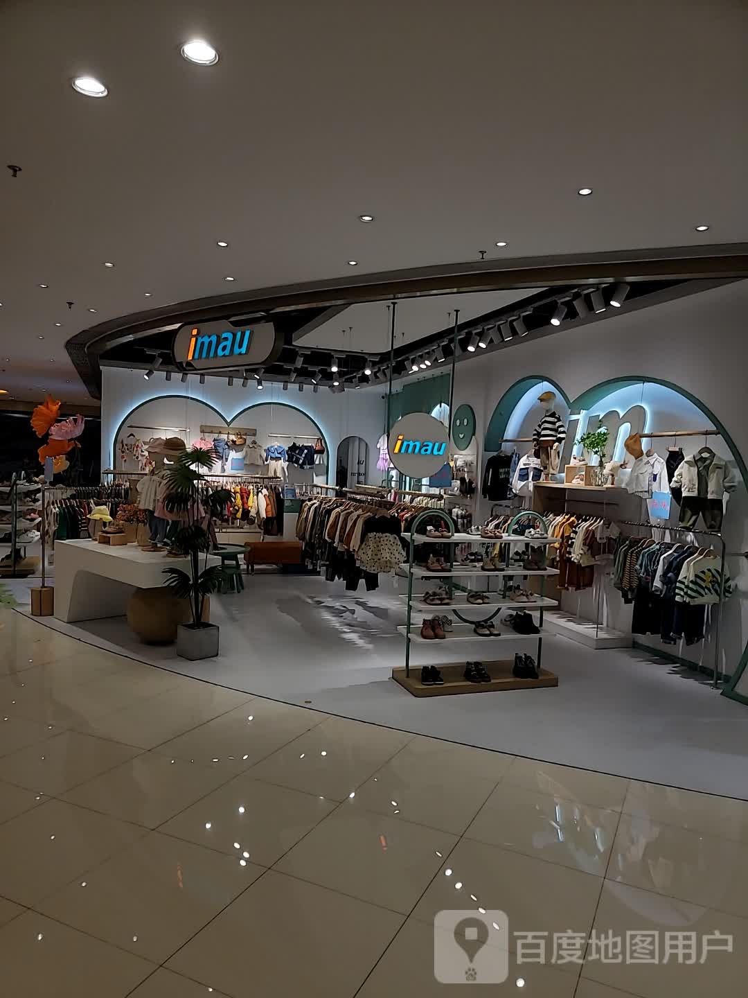 imau(SM国际广场店)