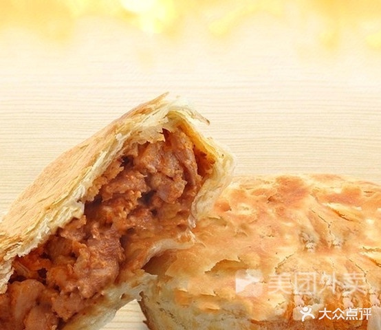 麦香馅饼(西康路店)
