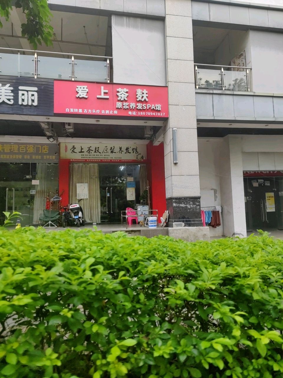 全国皮肤管理百强门店