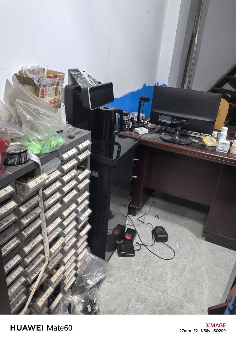 新华锁城(凯迪仕智能锁)