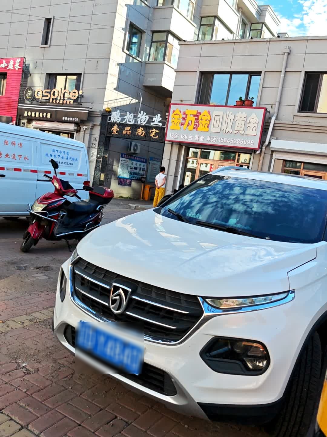 金万金回收黄金