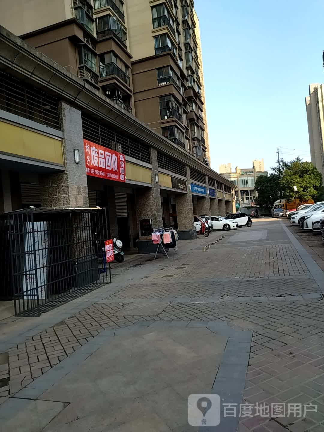 胡子纸品回收