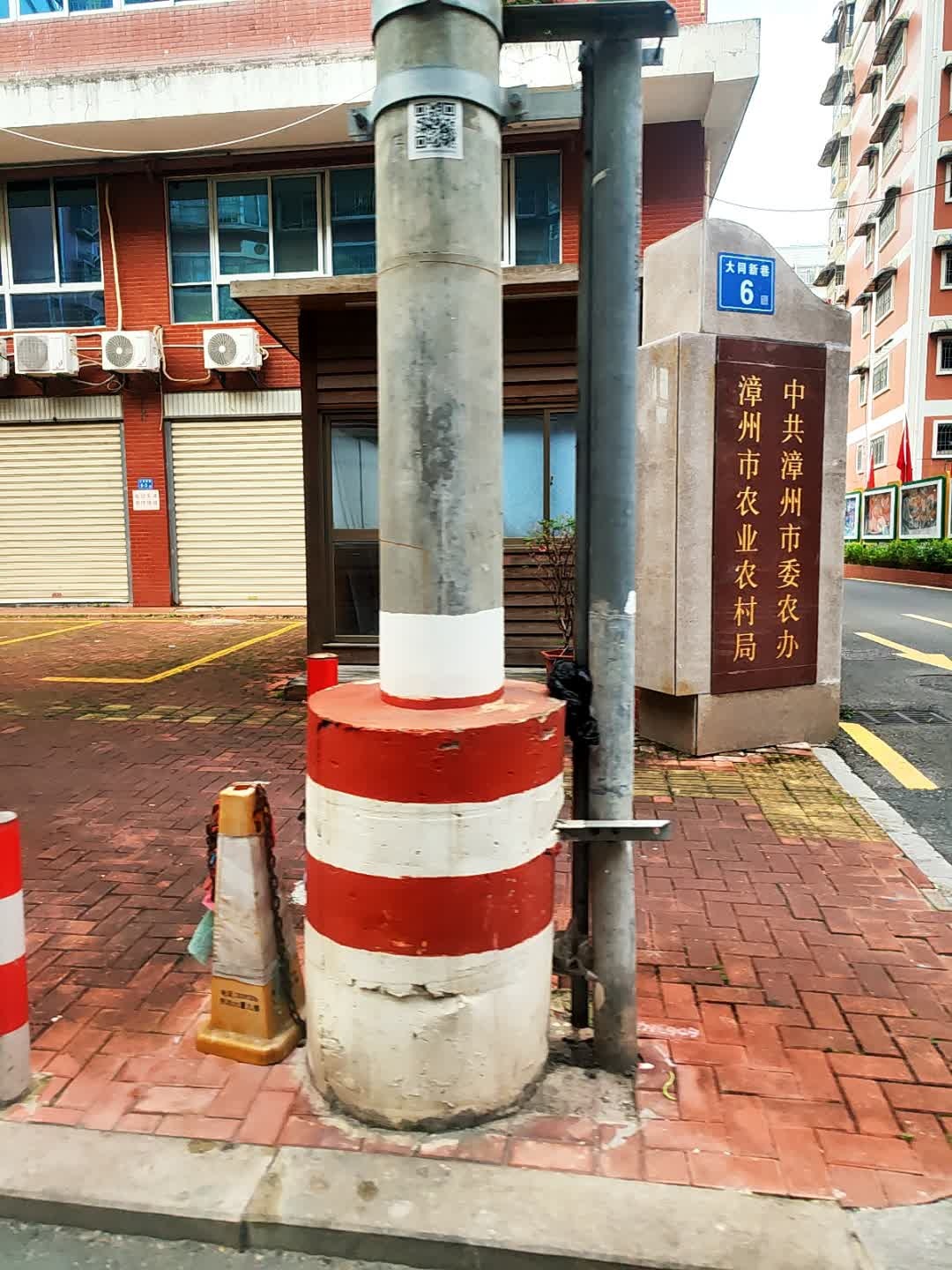 漳州市农业农村局