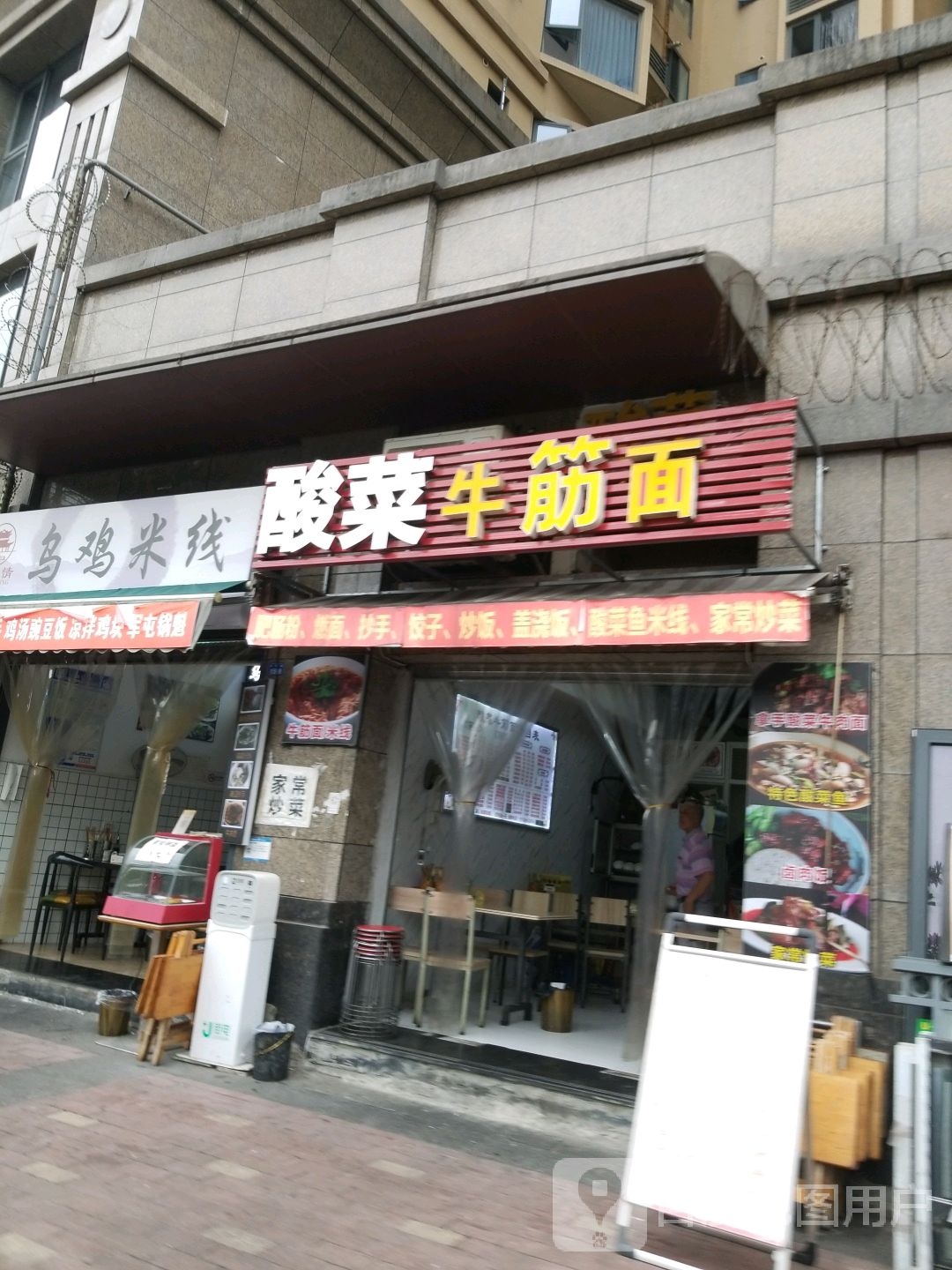 乌骨鸡线